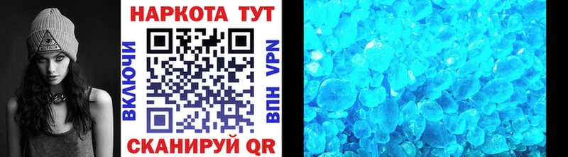 Купить наркотик аптеки Севастополь Амфетамин  A-PVP  LSD-25  МАРИХУАНА  Гашиш 