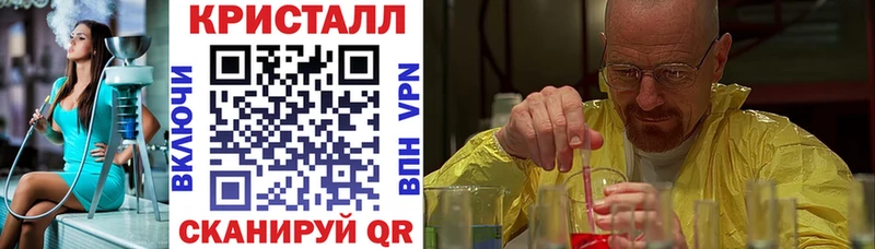 АМФЕТАМИН Розовый Севастополь