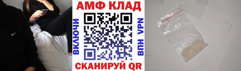 kraken зеркало  Севастополь  Amphetamine 97%  маркетплейс формула  магазин продажи наркотиков 