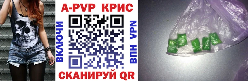 APVP VHQ  Севастополь 