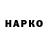 ГАШ Premium Hugo CG