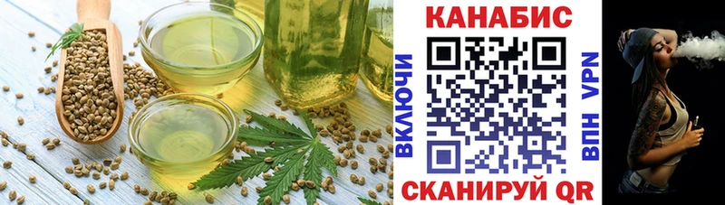 Печенье с ТГК марихуана  где продают наркотики  Севастополь 