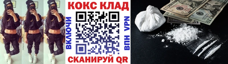 COCAIN Columbia  купить закладку  Севастополь 