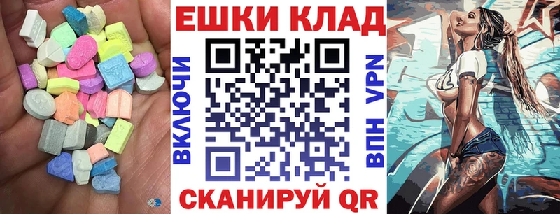 mega маркетплейс  это как зайти  Севастополь  Экстази MDMA  где можно купить наркотик 