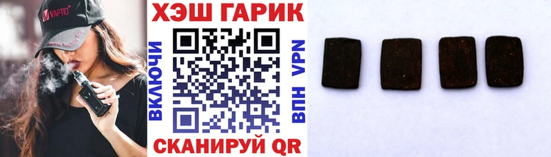 Гашиш VHQ Севастополь