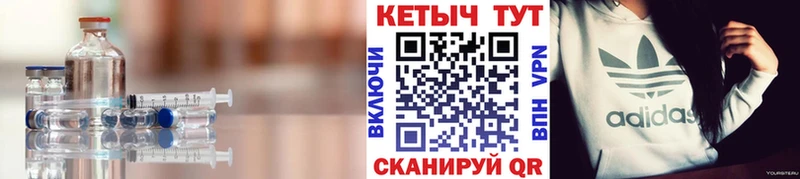 КЕТАМИН ketamine  blacksprut как войти  Севастополь  купить наркоту 