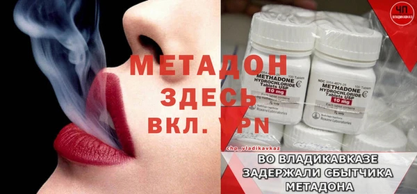 альфа пвп Алексин
