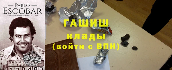 гашишное масло Алзамай
