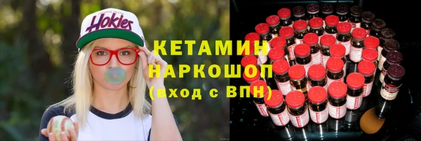 мефедрон VHQ Алексеевка