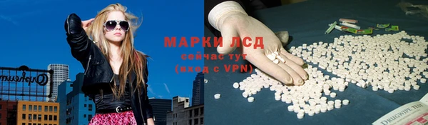 мефедрон VHQ Алексеевка