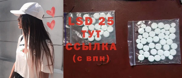 мефедрон VHQ Алексеевка