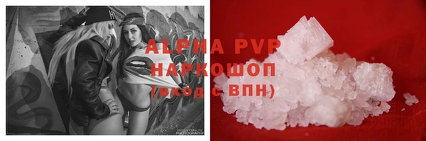 мефедрон VHQ Алексеевка