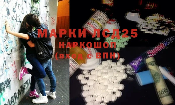 альфа пвп Алексин