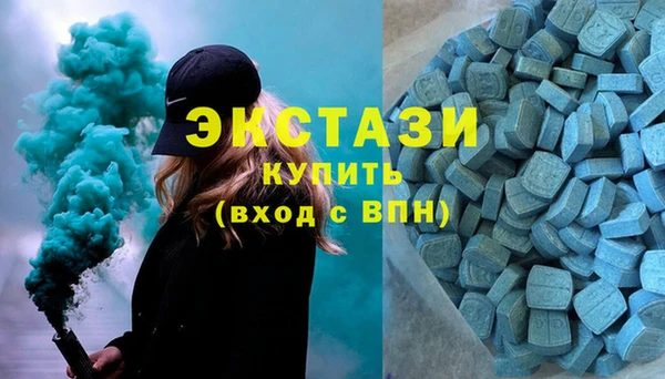 мефедрон VHQ Алексеевка