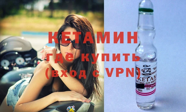 мефедрон VHQ Алексеевка