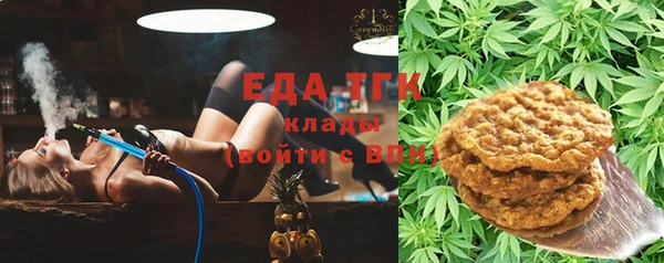 мефедрон VHQ Алексеевка