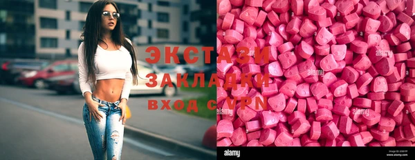 мефедрон VHQ Алексеевка