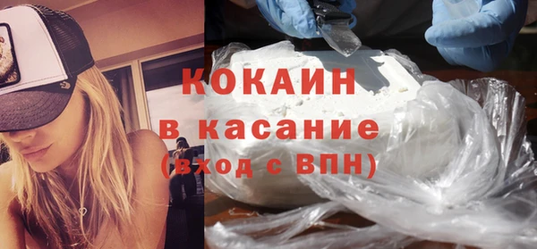 мефедрон VHQ Алексеевка