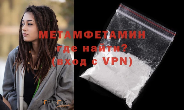 мефедрон VHQ Алексеевка