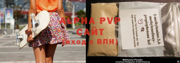 гашишное масло Алзамай