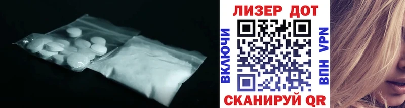 Лсд 25 экстази ecstasy  OMG рабочий сайт  Севастополь 