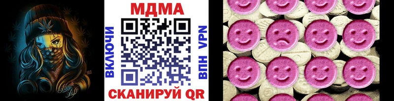 МДМА crystal  нарко площадка клад  Севастополь 