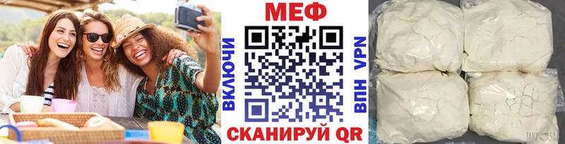 shop какой сайт Севастополь Меф VHQ