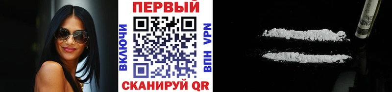 нарко площадка формула  Севастополь  Первитин винт 