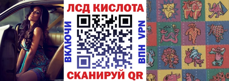 как найти наркотики Севастополь Марки 25I-NBOMe 1,8мг