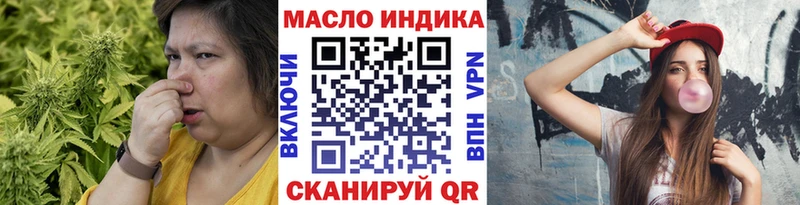 ТГК концентрат  Севастополь 
